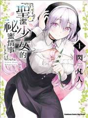 戏曲与曲艺时段备忘封面示意